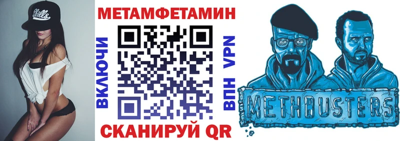 Amphetamine VHQ Новодвинск