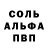 Амфетамин 98% Bruhly