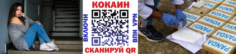 Cocaine Боливия  продажа наркотиков  Новодвинск 