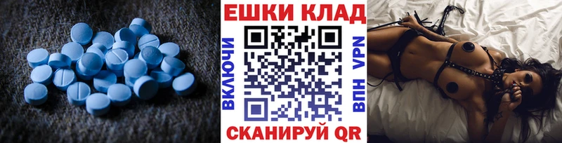 ЭКСТАЗИ 99%  Новодвинск 