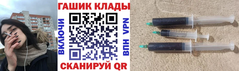 где продают наркотики  hydra зеркало  ГАШ гарик  Новодвинск 