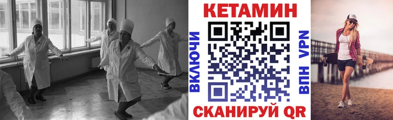 КЕТАМИН ketamine  Новодвинск 