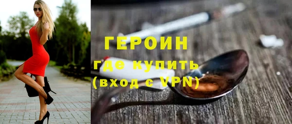ALPHA PVP Верея