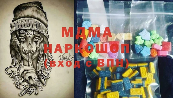 ALPHA PVP Верея