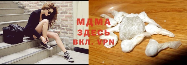 гашик Верхнеуральск