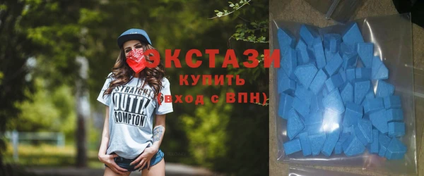 ALPHA PVP Верея