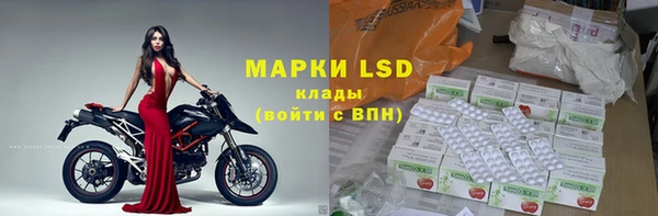 гашик Верхнеуральск