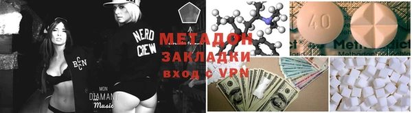 ALPHA PVP Верея