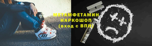 ALPHA PVP Верея