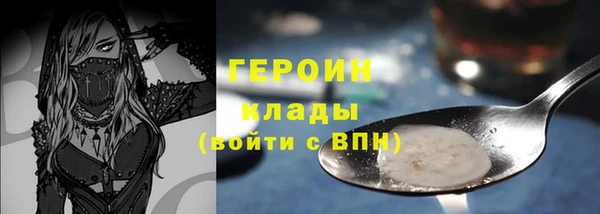 гашик Верхнеуральск
