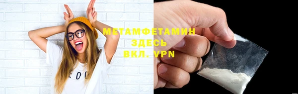гашик Верхнеуральск