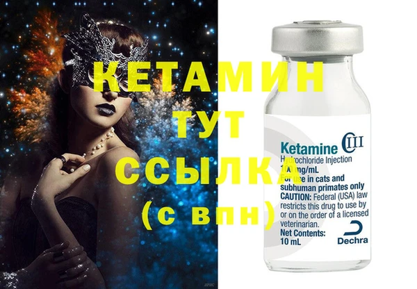 гашик Верхнеуральск
