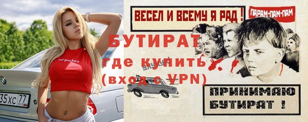 ALPHA PVP Верея