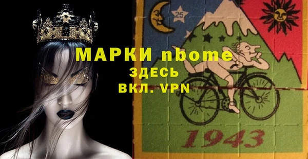 ALPHA PVP Верея