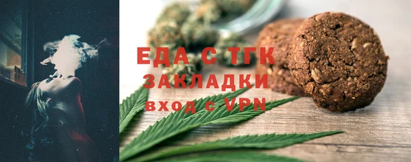 гашик Верхнеуральск