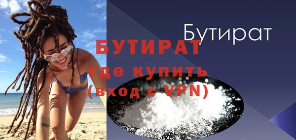 гашик Верхнеуральск