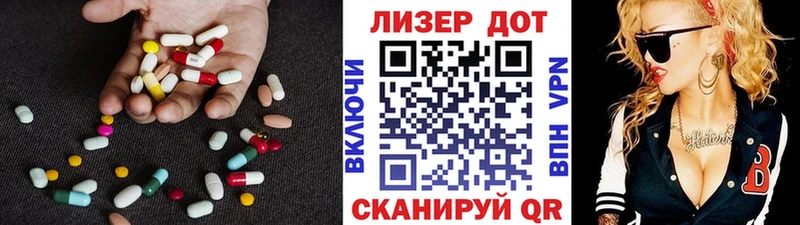 ЛСД экстази ecstasy  купить   Новодвинск 