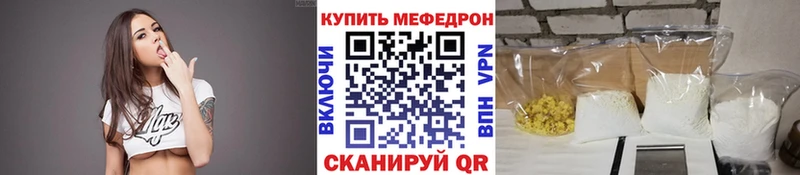 МЯУ-МЯУ кристаллы площадка телеграм Новодвинск как найти наркотики