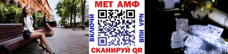 Метамфетамин Декстрометамфетамин 99.9%  наркота  Новодвинск 