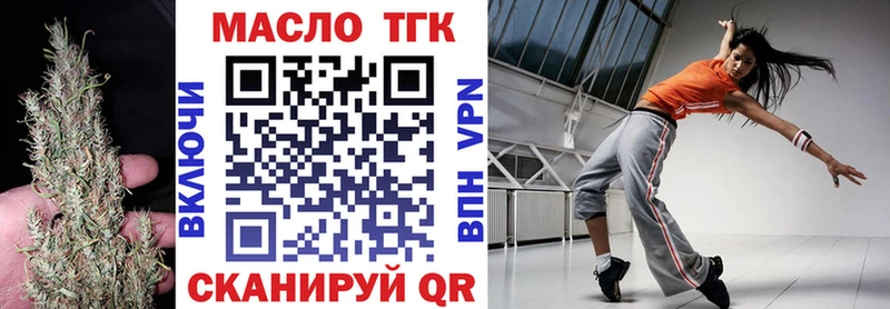 даркнет клад Новодвинск ТГК гашишное масло